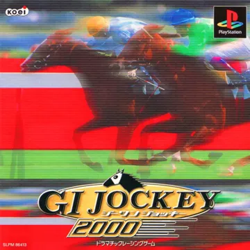 GI Jockey 2000 (JP) box cover front